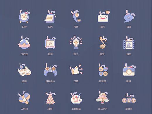魅族手机主题