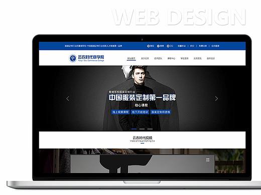 【網(wǎng)站項(xiàng)目】云衣時(shí)代網(wǎng)頁(yè)設(shè)計(jì)（個(gè)人主頁(yè)-ZNDA4Mzg3MDQ=） - 企業(yè)官網(wǎng) - 站酷設(shè)計(jì)師阿浩同學(xué)原創(chuàng)素材 - 站酷ZCOOL