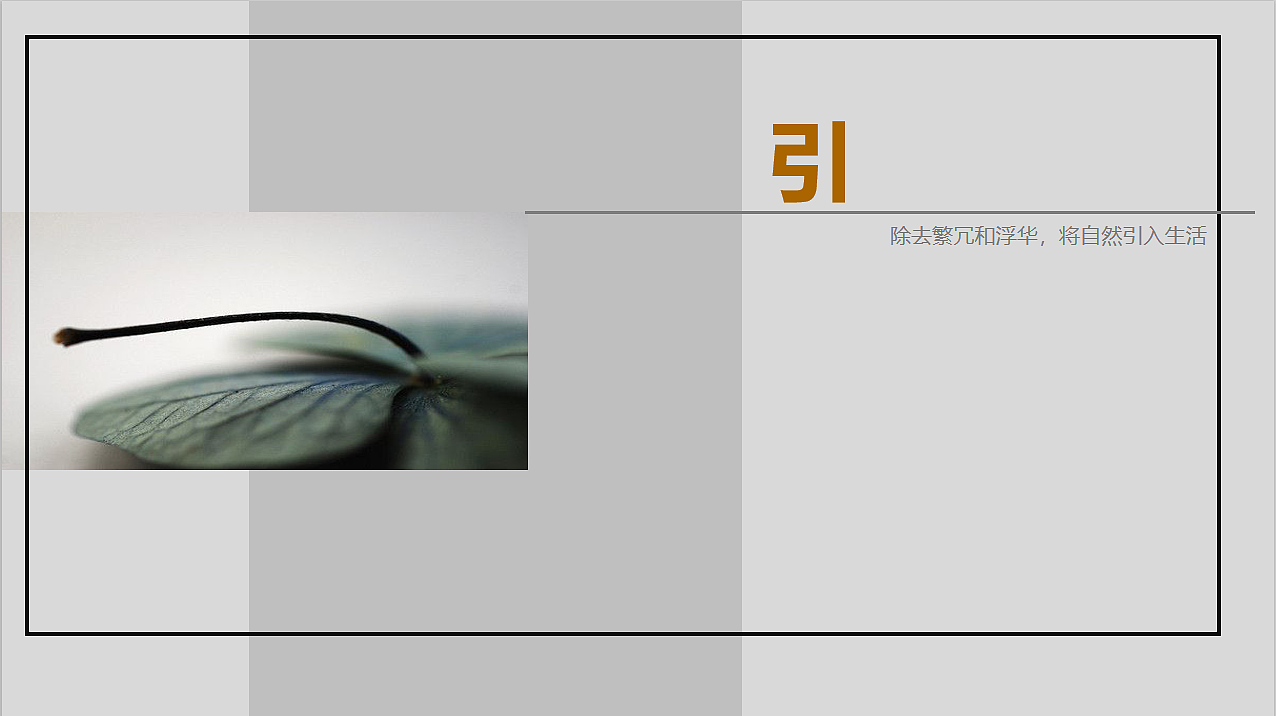 新中式 · 雅居（图ZMjE5Njc2OTky） - 家装设计 - 站酷设计师刘大帅L原创素材 - 站酷ZCOOL