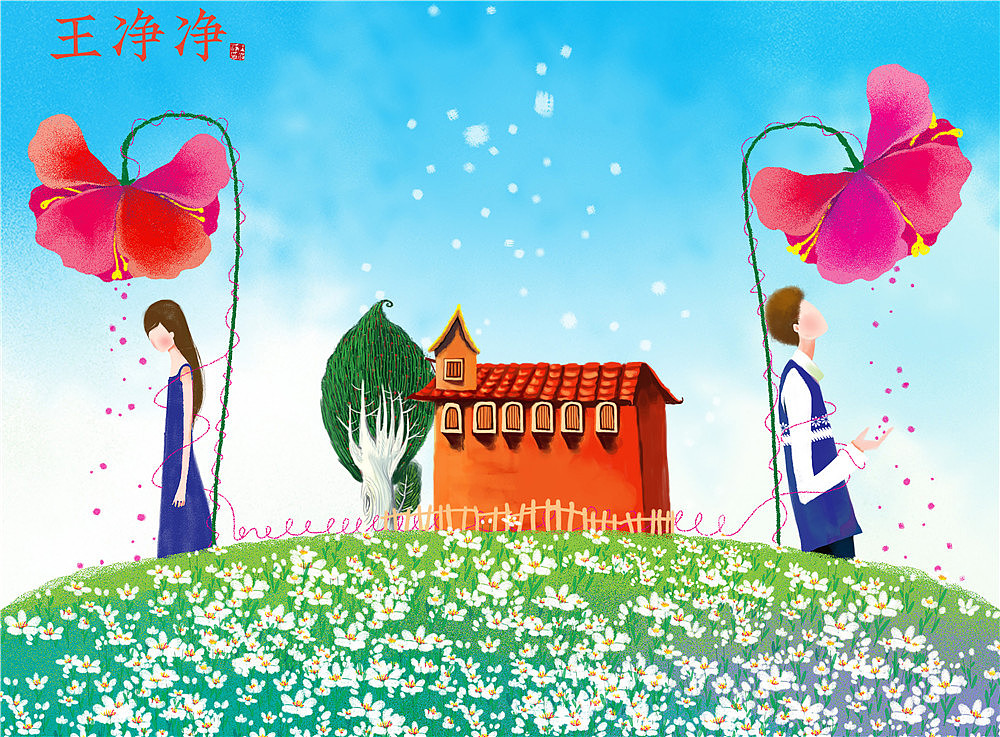 56幅七夕节-情人节唯美插画作品（图ZMjIxODc4OTky） - 商业插画 - 站酷设计师画儿晴天原创素材 - 站酷ZCOOL