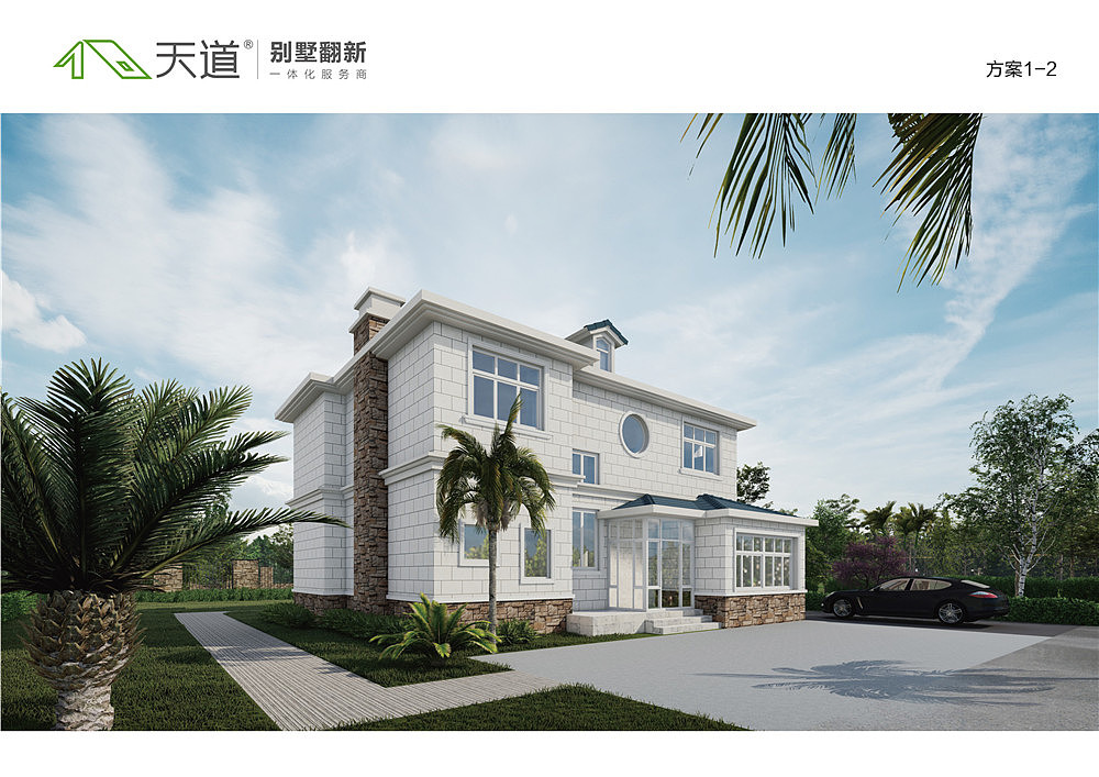南京别墅翻新