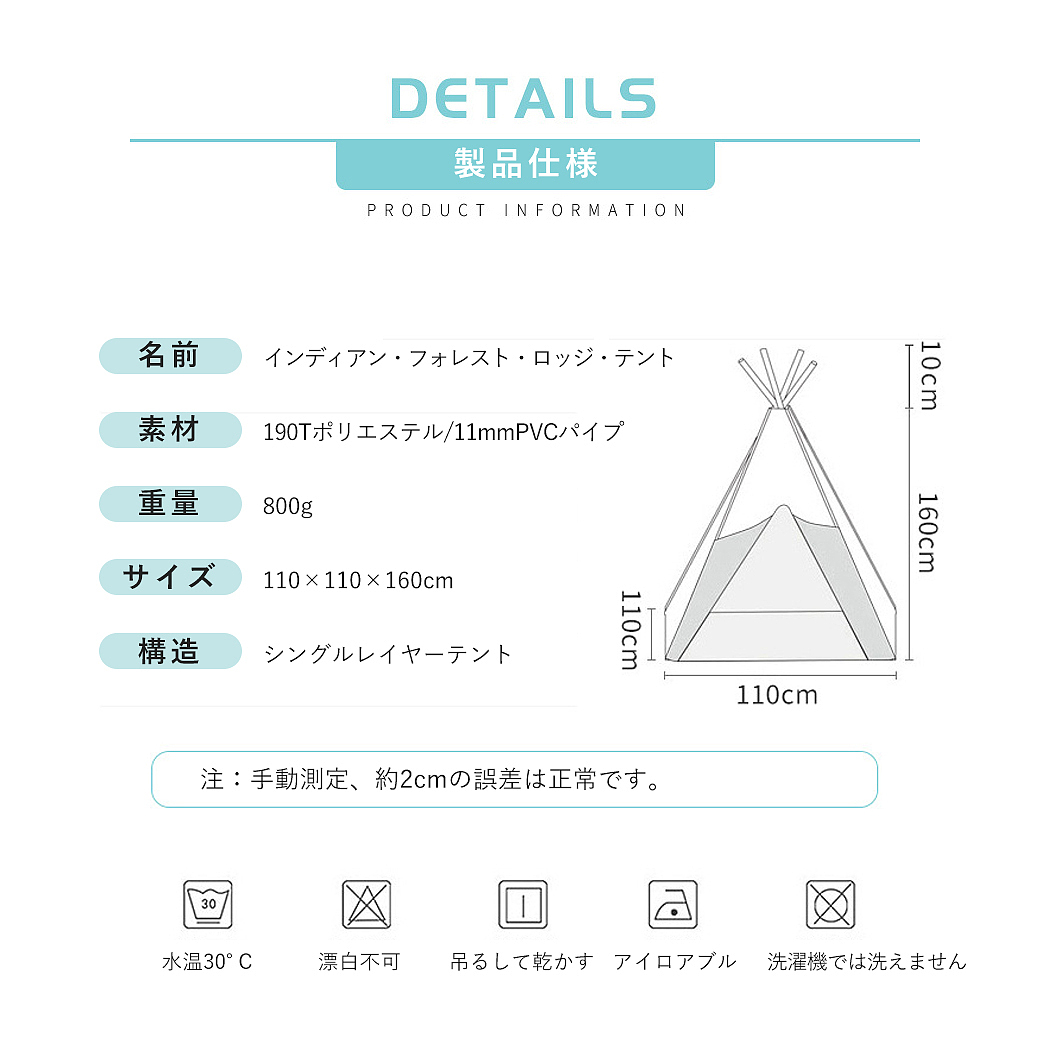 兒童帳篷（圖ZMjczNTU1NDQ0） - 其他 - 站酷設(shè)計師阿凡提提提提原創(chuàng)素材 - 站酷ZCOOL