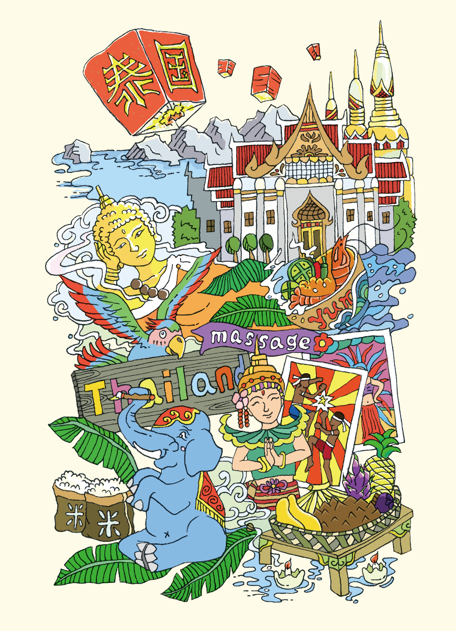 明信片|插画|商业插画|sting洛 - 原创作品 - 站酷 (zcool)