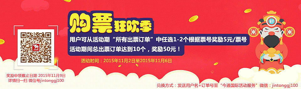 最近banner集（图ZNTUzMjMwMDQ=） - 运营设计 - 站酷设计师366700045原创素材 - 站酷ZCOOL