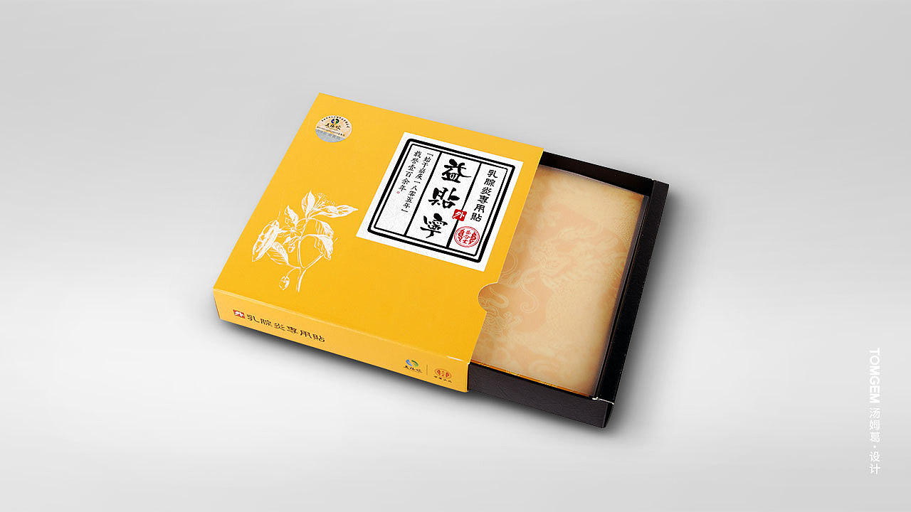 乳腺炎膏药贴/药品包装设计----汤姆葛品牌设计/葛军（图ZODg4NDEyNDg=） - 包装 - 站酷设计师葛军原创素材 - 站酷ZCOOL