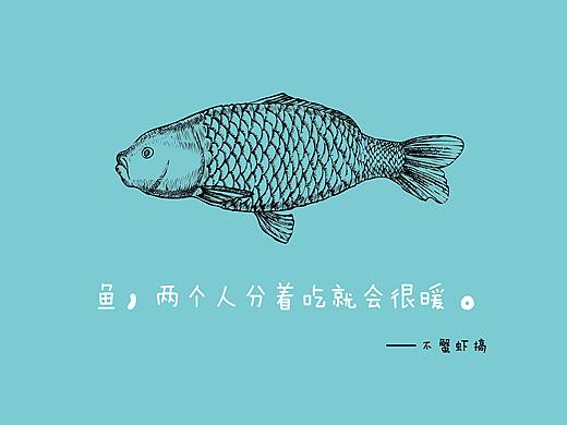 不蟹虾搞