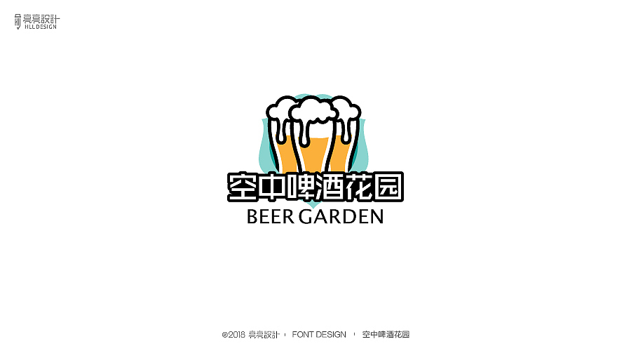 标迹_logo设计(壹)