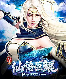 2018上半年游戏宣传海报（9377）（图ZMTI2MTMzNTIw） - 游戏/娱乐 - 站酷设计师顺LZS原创素材 - 站酷ZCOOL