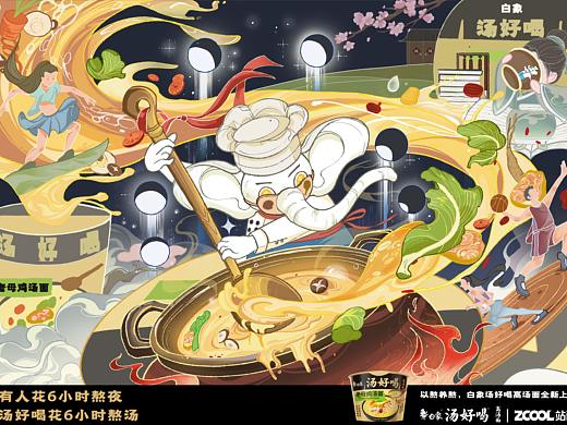 小白象 —— 时间的力量