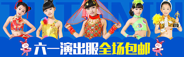 童装类钻展-杂（图ZMzgzNDUzNzY=） - 运营设计 - 站酷设计师城城屋原创素材 - 站酷ZCOOL