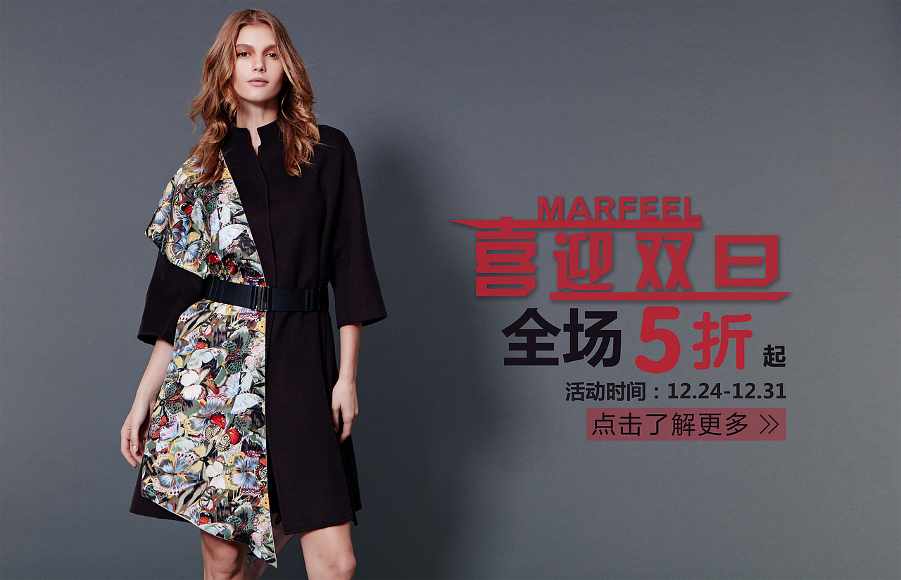 banner（图ZNzU3MzE2ODg=） - 运营设计 - 站酷设计师ai瑾儿原创素材 - 站酷ZCOOL