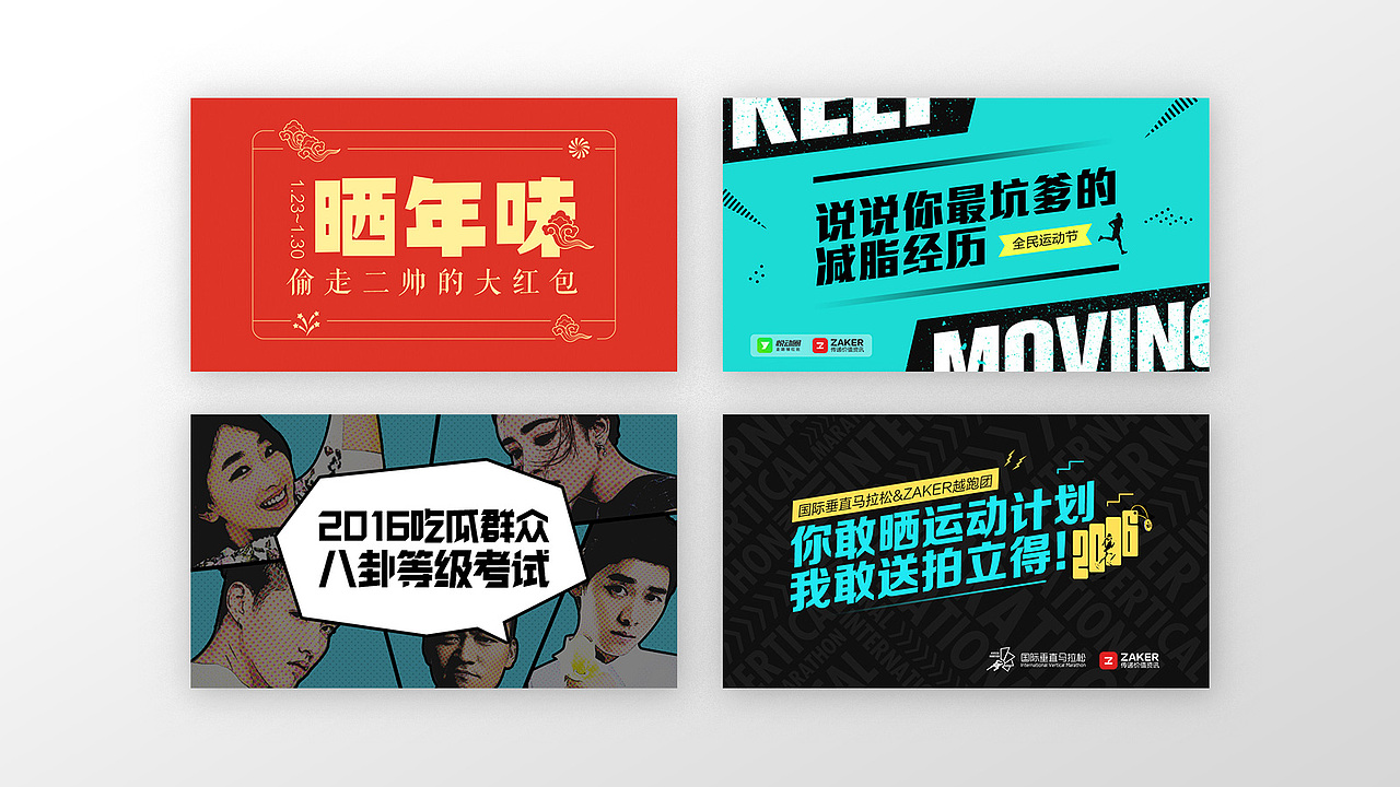 2015-2018个人作品集（图ZMTA4MDk1NDcy） - 其他UI - 站酷设计师凉子七原创素材 - 站酷ZCOOL