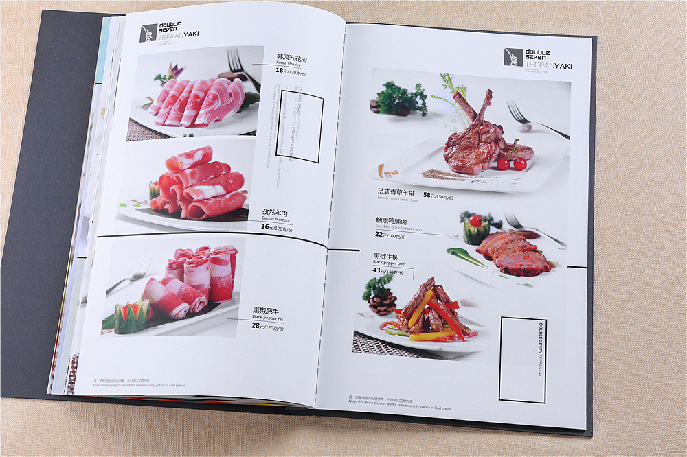 77法餐厅西餐咖啡菜谱设计制作