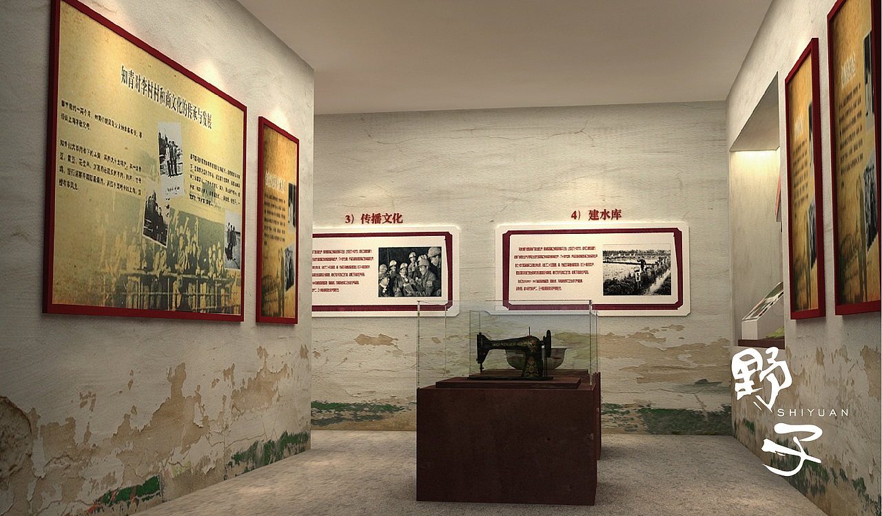 知青芳华 世代永存(原创知青文化民宿展馆)