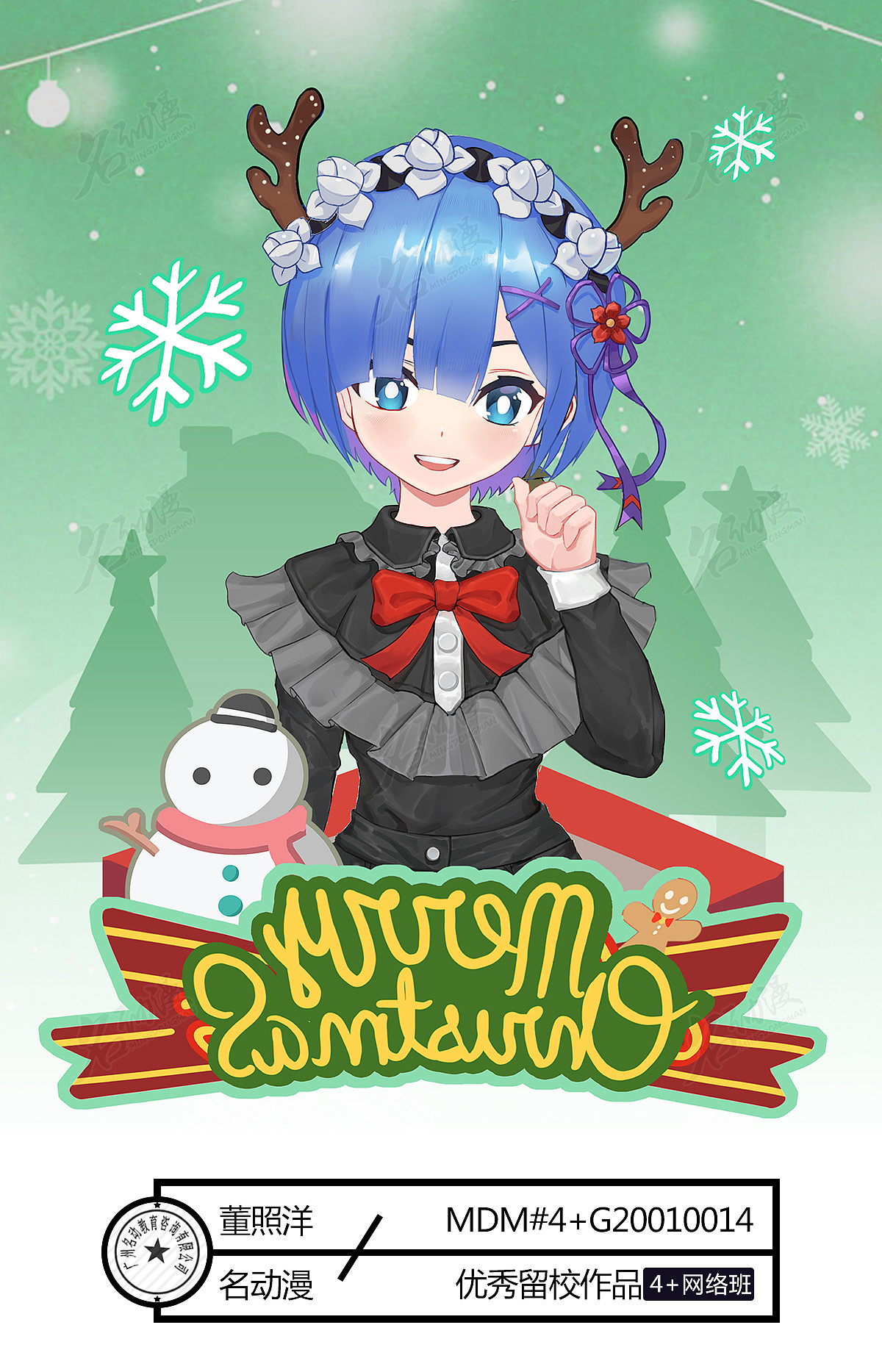 圣诞系列同人插画|插画|创作习作|名动漫_原创作品-站酷(zcool)