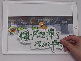 定格动画
