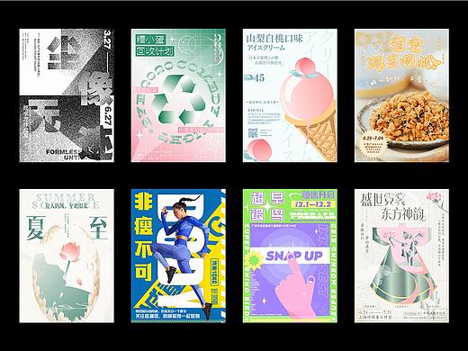 六月作品总结