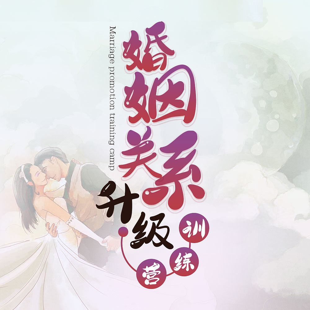 2021文字排列组合