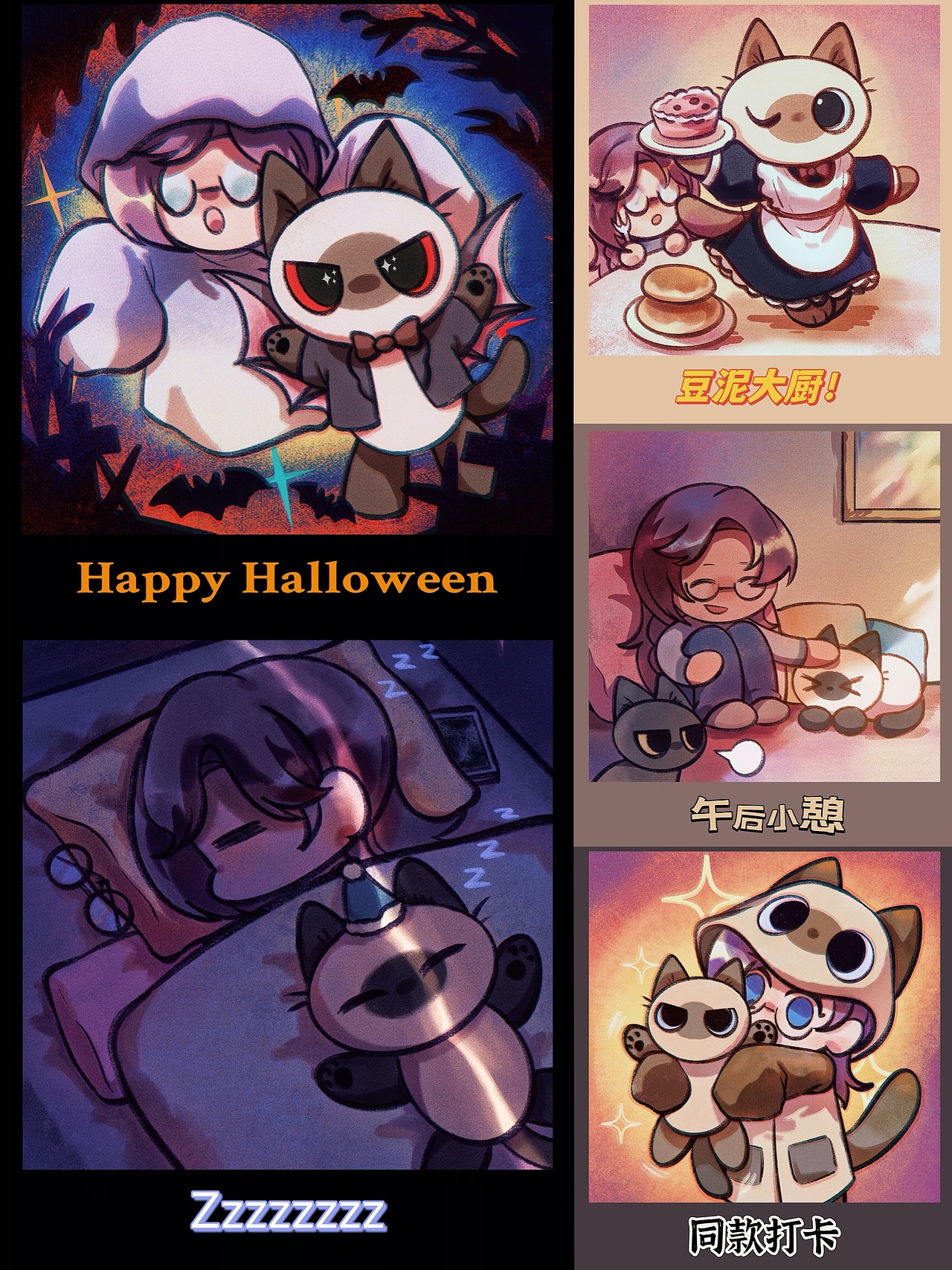 “泥”的日记，我和小豆泥的日常（图ZMzc5NjcxNjUy） - 创作习作 - 站酷设计师TKOTU原创素材 - 站酷ZCOOL