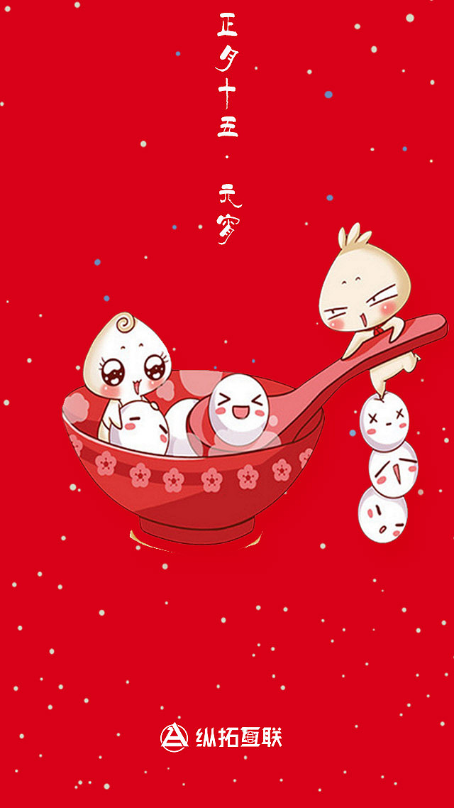 节日海报（图ZMTAzODEwNzky） - APP界面 - 站酷设计师yangjiao原创素材 - 站酷ZCOOL