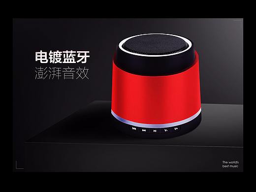 产品精修（个人主页-ZMjcxMTA4Njg=） - 其他 - 站酷设计师小萩呀原创素材 - 站酷ZCOOL