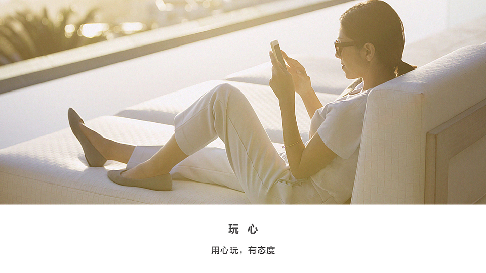 互联网游戏品牌设计--玩心LOGO设计-墨尔本视觉设计