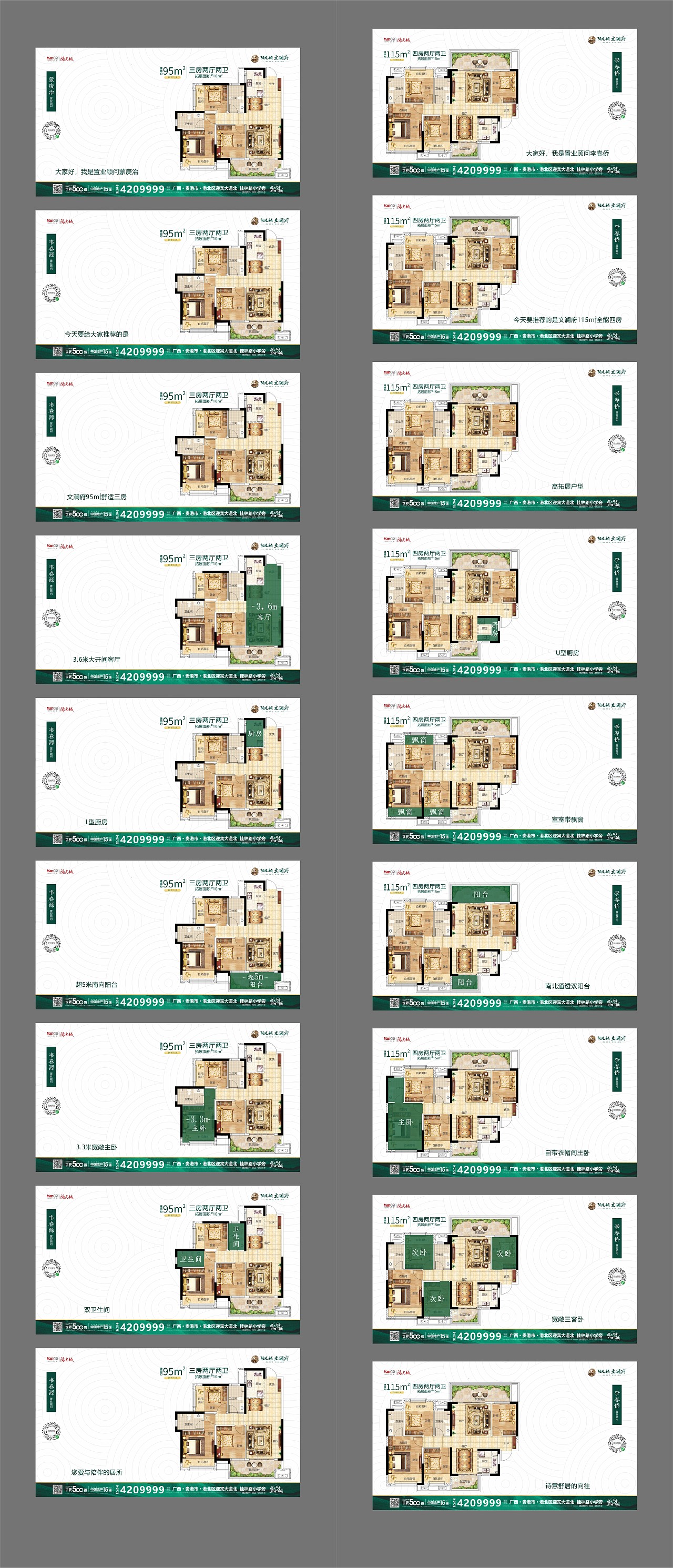 H5及视频（图ZMjAyOTc3MTg4） - 其他平面 - 站酷设计师咸什么半条鱼原创素材 - 站酷ZCOOL