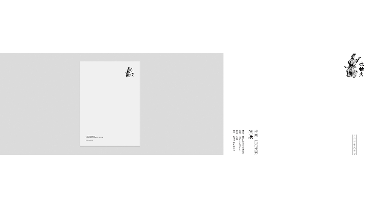 北京/杜柏夫/服装品牌视觉设计(图ZMTQ3NTI0NzY=) - 品牌 - 站酷设计师你好大海品牌设计原创素材 - 站酷ZCOOL