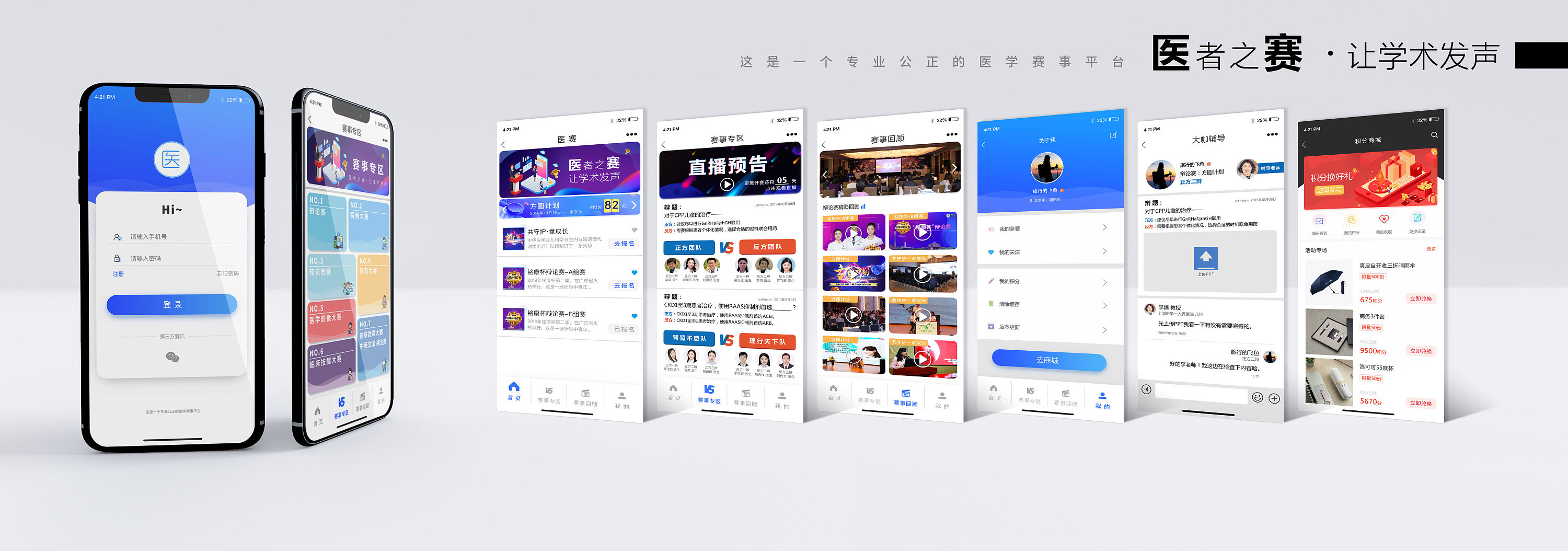 小程序界面|ui|app界面|海文heaven - 原创作品 - 站酷 (zcool)