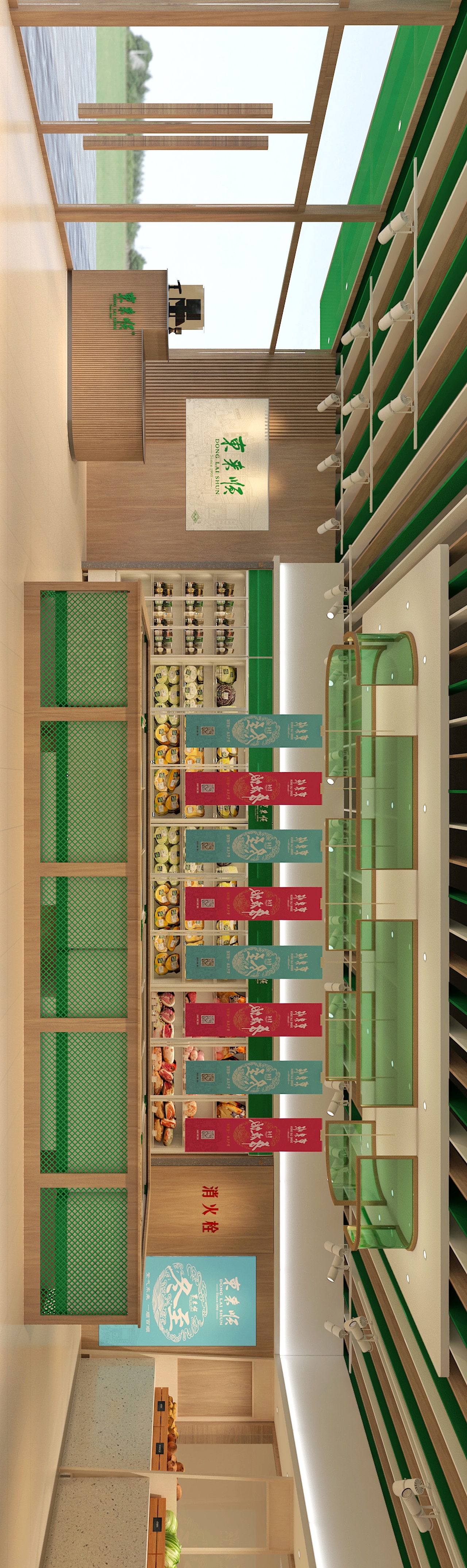 东来顺-火锅食材超市-北京首发-全国连锁