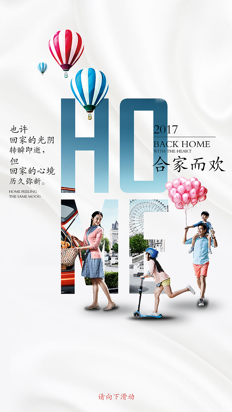 大众 - 新年稿（图ZNjk0NzMyNjg=） - APP界面 - 站酷设计师天边鱼原创素材 - 站酷ZCOOL