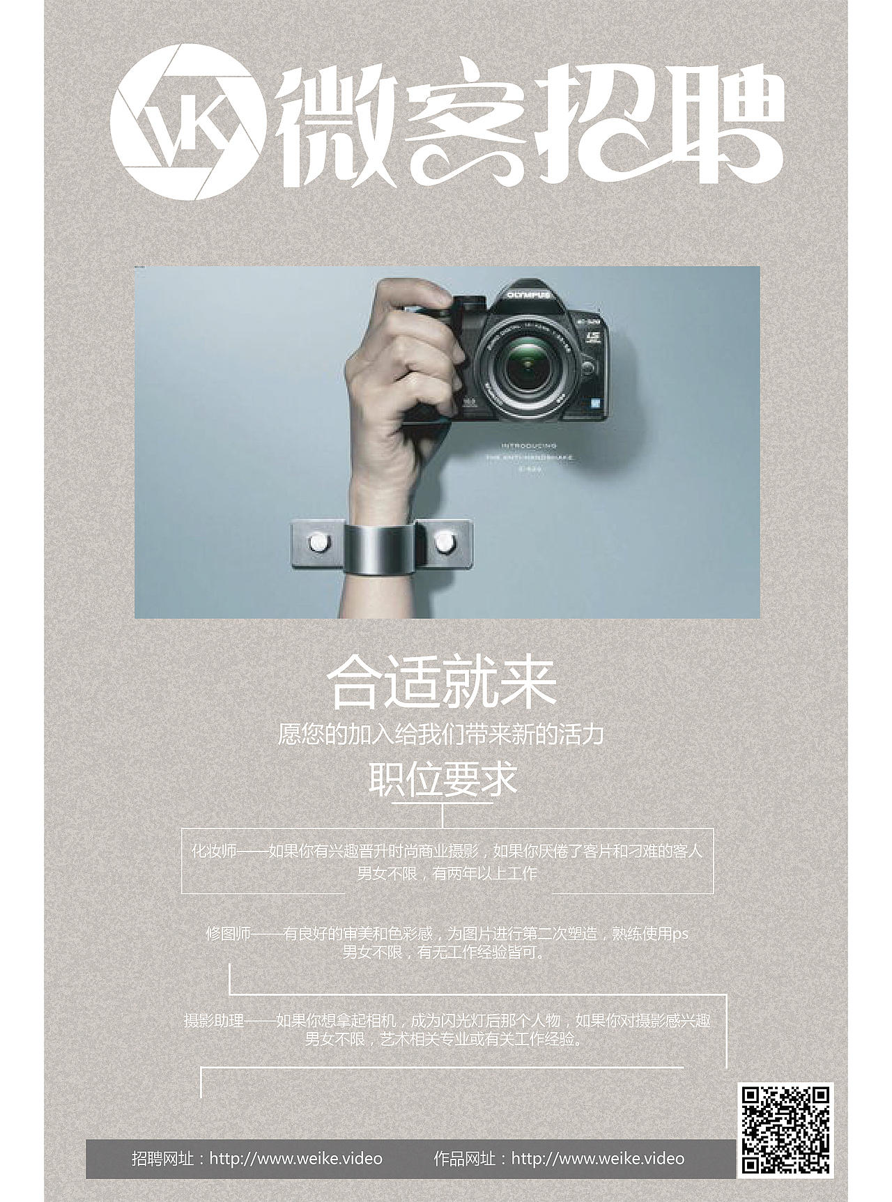 平面设计＃海报（图ZODg0MTE5Njg=） - 海报 - 站酷设计师未完成de歌原创素材 - 站酷ZCOOL
