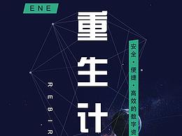 微信