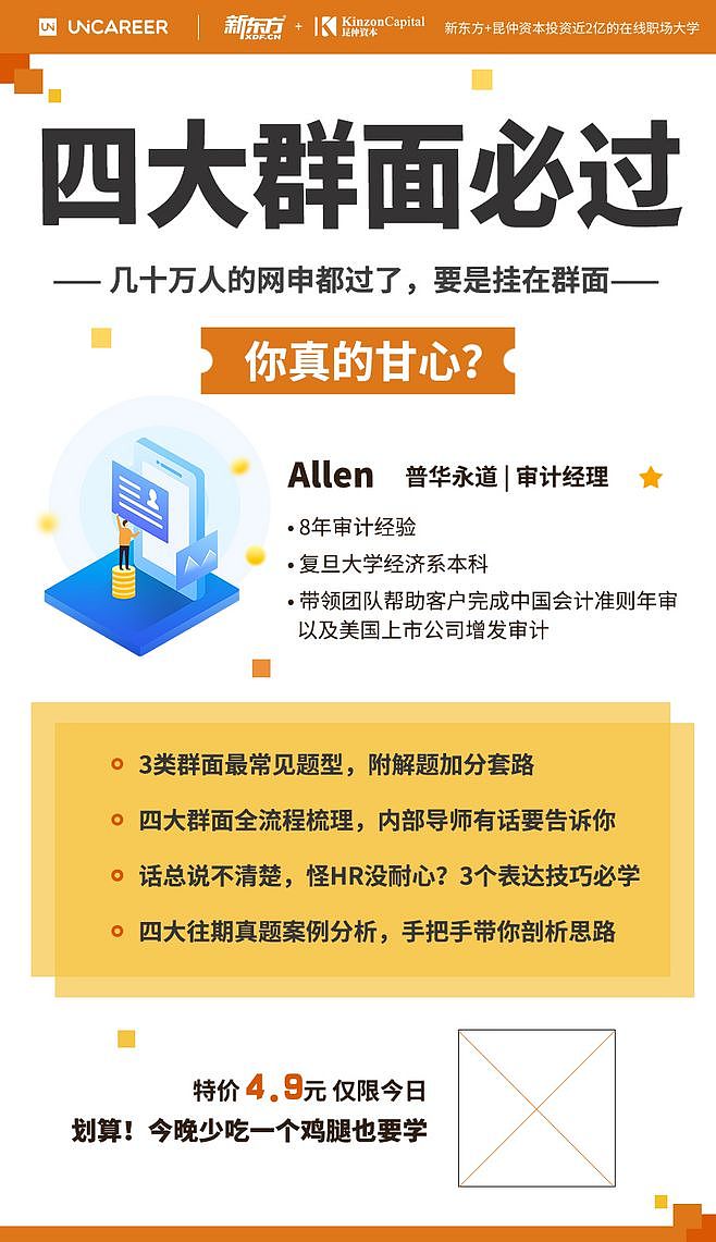 部分作品-微信推文图
