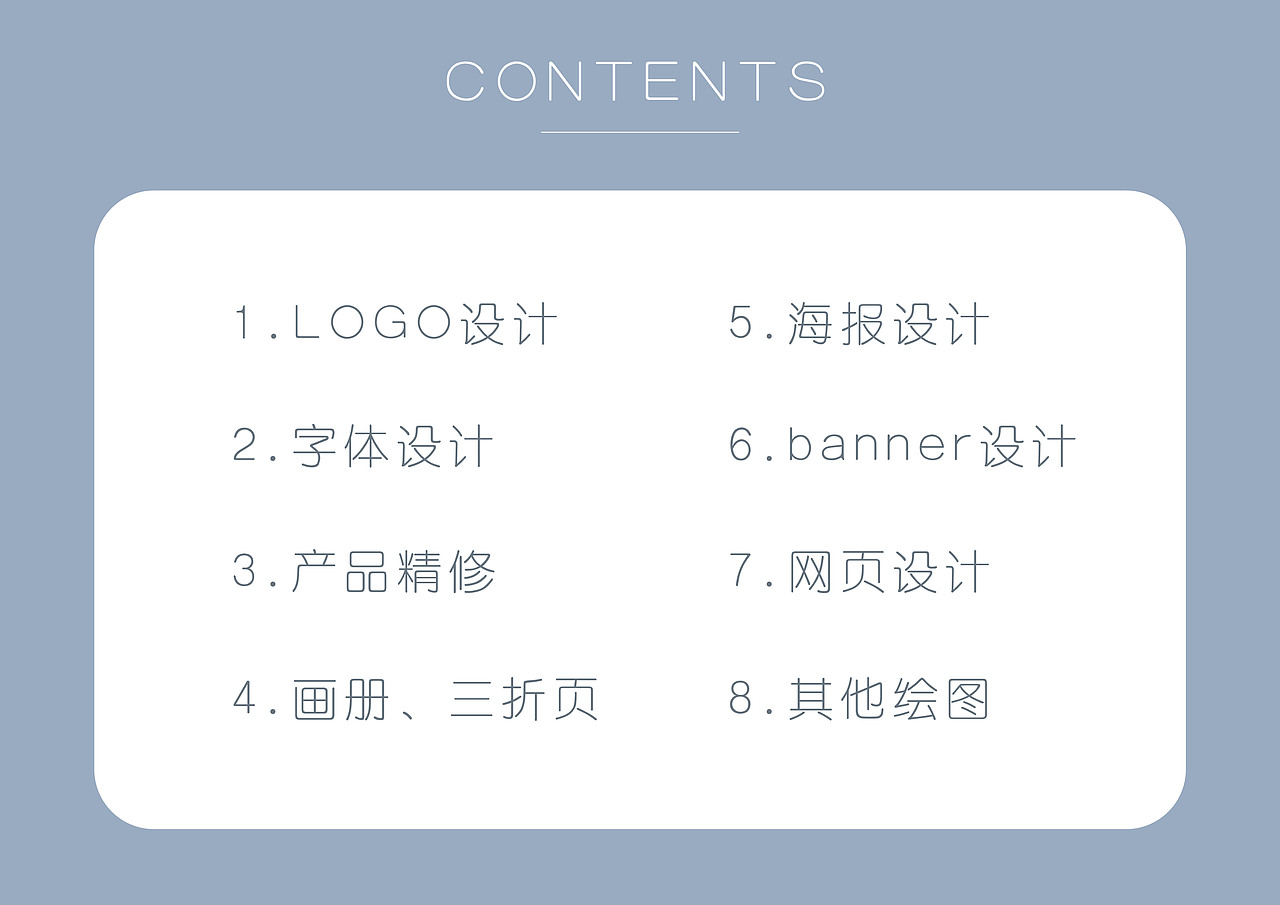 平面设计作品集（图ZMjA3OTY4MDE2） - PPT/Keynote - 站酷设计师小梦呀原创素材 - 站酷ZCOOL