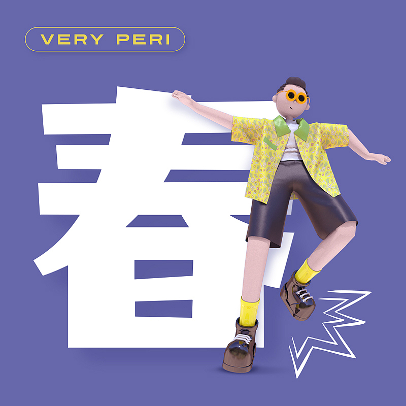 长春花蓝（图ZMjgxMDA3MDA4） - IP形象 - 站酷设计师秋实321原创素材 - 站酷ZCOOL