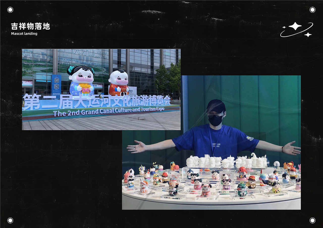 2021插画IP作品小总结