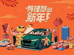 板绘