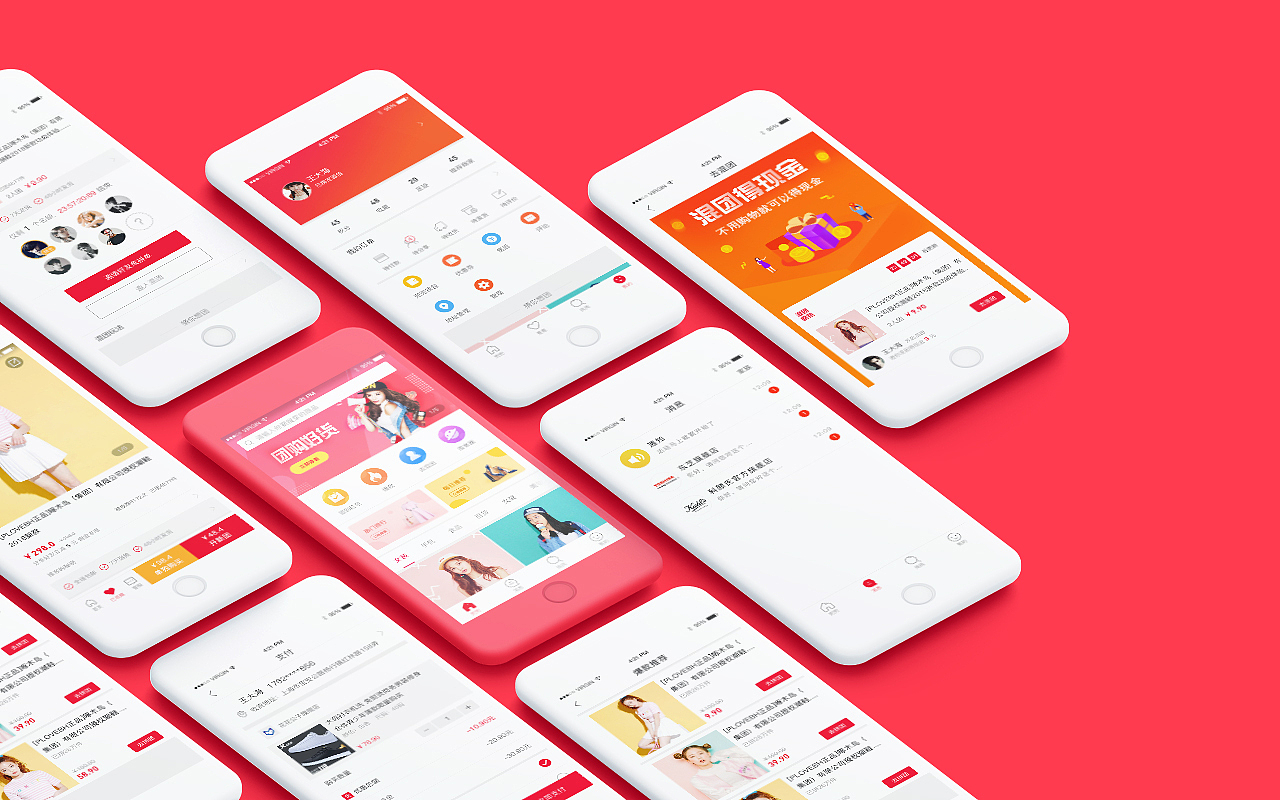 一款电商拼团产品