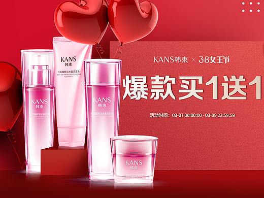 201903088女王节（个人主页-ZMzQxOTYwNjA=） - 电商 - 站酷设计师李富安原创素材 - 站酷ZCOOL