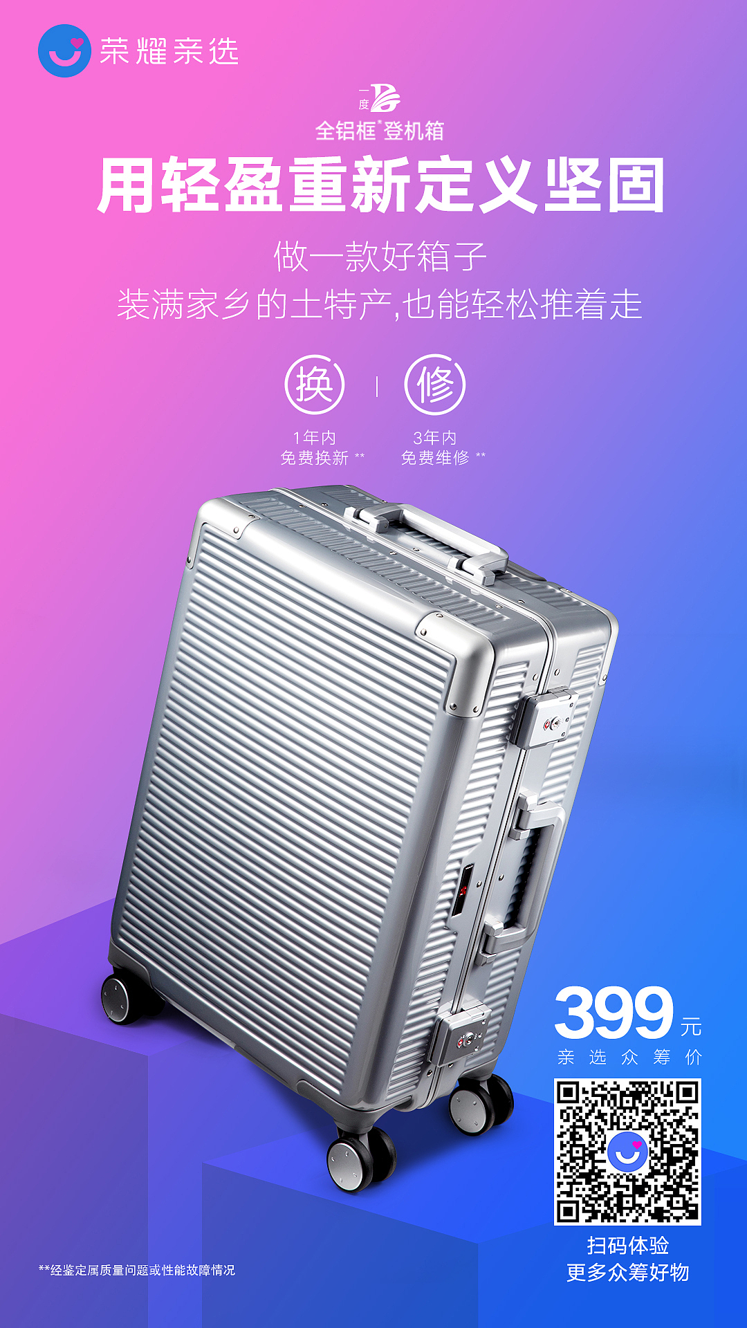 活动海报（图ZMTU1MTE0Mzg0） - 企业官网 - 站酷设计师liaogen原创素材 - 站酷ZCOOL
