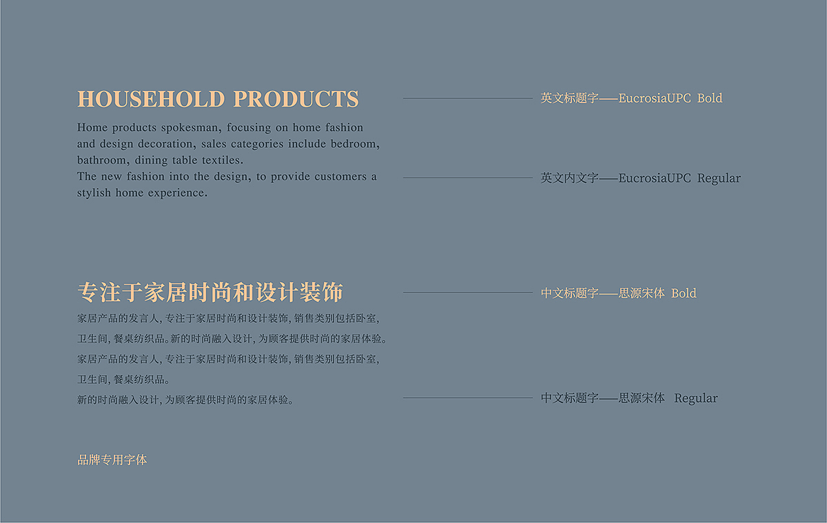 We’Classic居家全品类品牌(图ZMTg0NTI5MTI4) - 品牌 - 站酷设计师席江龙原创素材 - 站酷ZCOOL