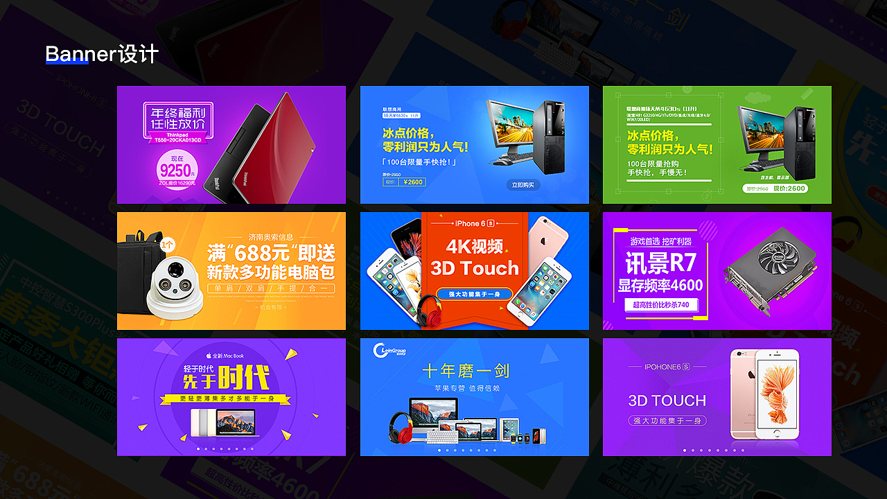 作品集（图ZMjE1OTQ4OTc2） - 软件界面 - 站酷设计师百事七喜原创素材 - 站酷ZCOOL