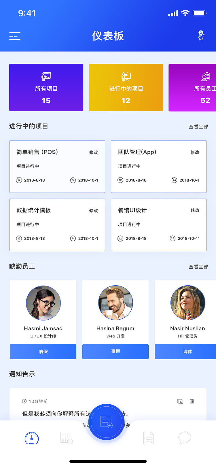 app项目（图ZMjIxODYzNDg4） - APP界面 - 站酷设计师魏利designer原创素材 - 站酷ZCOOL