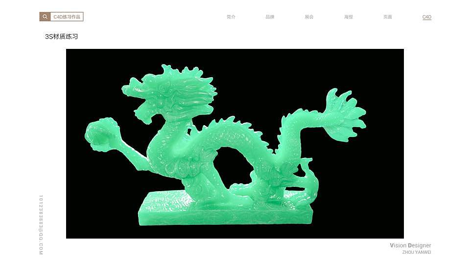 2021作品集（图ZMjU5MDg0NDE2） - 其他平面 - 站酷设计师一岁就很乖原创素材 - 站酷ZCOOL