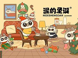 IP设计