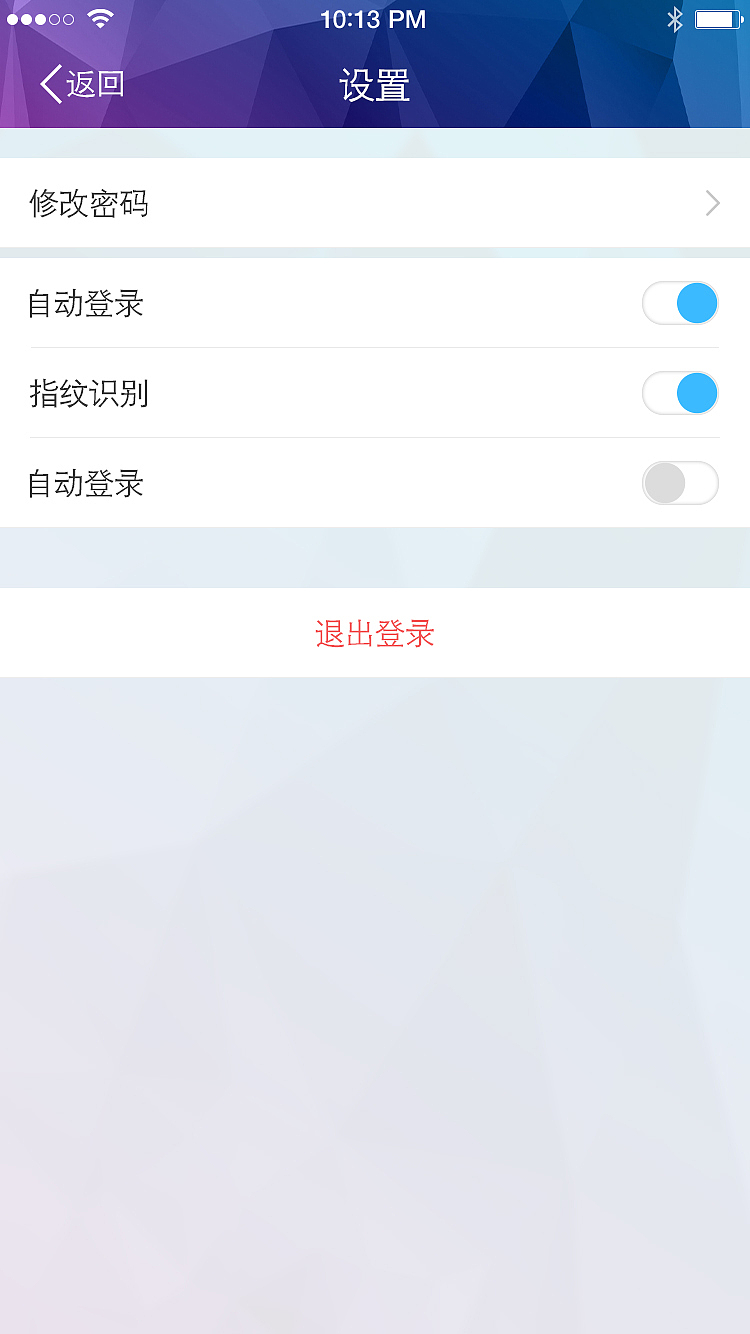电力（图ZNTg0NTkyMjA=） - APP界面 - 站酷设计师野百合得春天原创素材 - 站酷ZCOOL