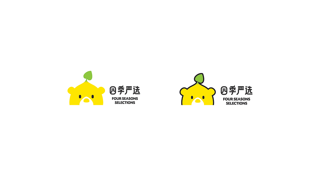 FOUR SEASONS SELECTIONS|四季严选品牌设计（图ZNzkxMjQ1MDQ=） - 品牌 - 站酷设计师FSD设计工作室原创素材 - 站酷ZCOOL