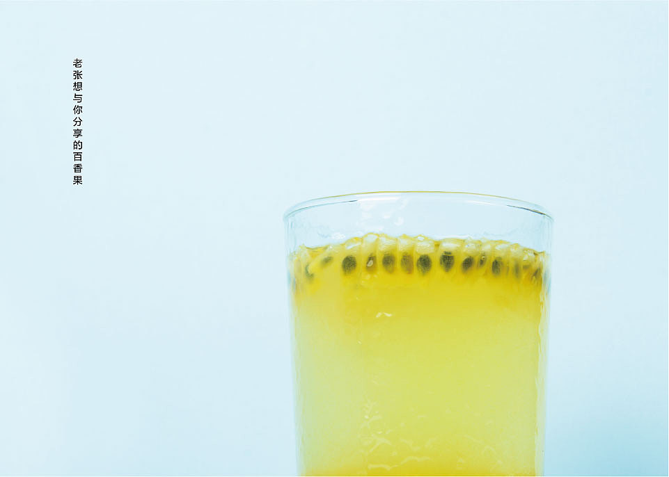 白松园农场品牌全案策划与设计--展现台式温暖气质