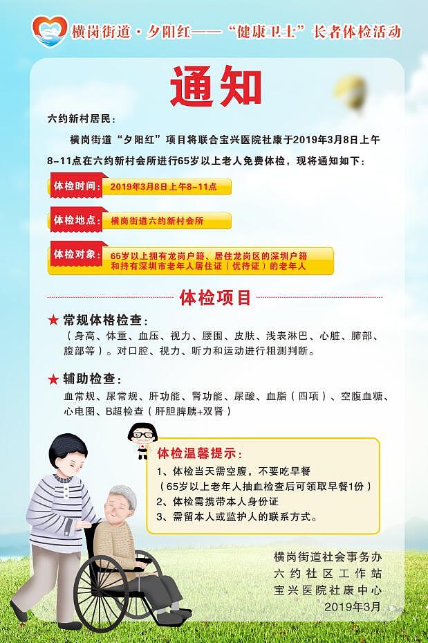 海报（图ZMTU4NDUzNzU2） - 海报 - 站酷设计师黄1013原创素材 - 站酷ZCOOL